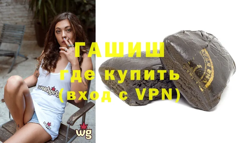 ГАШ VHQ  Кириши 